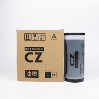 适用理想CV1850油墨 CV1860印刷机墨水 一体机速印机版纸墨盒