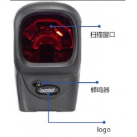新大陆快递超市激光条码扫描器平台器快递收银
