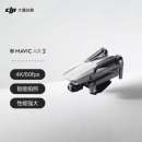 DJI 大疆 御 Mavic Air 2 便携可折叠航拍无人机 4K高清 专业航拍飞行器 实用轻便 性能强大