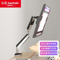 乐歌 D8A(10-32英寸) 铝合金显示器支架臂桌面底座 AOC戴尔等台式电脑屏幕支架旋转升降架
