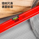 得力（deli）高精度工业级水平尺装修测量尺靠尺1000mm DL291000G