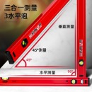 得力（deli）高精度工业级水平尺装修测量尺靠尺1000mm DL291000G
