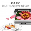 联想（Lenovo）CS1831W 彩色激光无线WiFi打印机 办公商用家用 APP打印 A4彩色打印