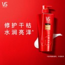 沙宣洗发水修护水养洗发水+护发乳 洗发洗护套装修护去油洗头膏