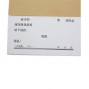 单位介绍信本 推介信 举荐信 介绍信