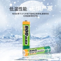 品胜 充电电池7号 七号AAA镍氢800mAh大容量