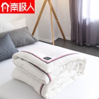 南极人夏凉被空调被 四季通用棉被单双人加厚冬被1.5*2.0米