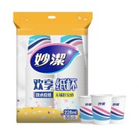 妙洁纸杯8盎司一次性中杯子50只装奶茶可乐杯茶杯试饮杯228ML