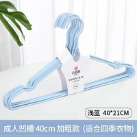 洁丽雅衣架晾衣架阳台晒衣架衣撑子室内挂衣架衣服架子浸塑成人儿童防滑干湿两用 凹槽加粗【蓝色
