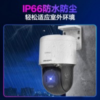 海康威视 监控摄像头 200万全彩摄像机 2SC3Q120MY-TE