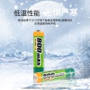 品胜 充电电池7号 七号AAA镍氢800mAh大容量