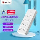 公牛（BULL）新国标插座 插线板/插排/排插/接线板/拖线板 超功率保护 GN-B2080 8位总控全长3米