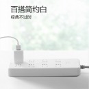 公牛（BULL）新国标插座 插线板/插排/排插/接线板/拖线板 超功率保护 GN-B2080 8位总控全长3米