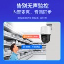海康威视 监控摄像头 200万全彩摄像机 2SC3Q120MY-TE