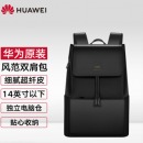 华为（HUAWEI）风范双肩包原装Matebook/14/荣耀Magicbook笔记本电脑背包 幻夜黑 真皮防水