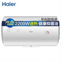 海尔（Haier）80升电热水器2200W大功率 专利防电墙 金刚三层胆 钼金加热管 EC8001-B1