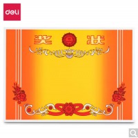 得力(deli) A4奖状纸获奖证书 中小学生表扬表彰奖状教师通用 加厚铜版纸 50张/(包) 24829