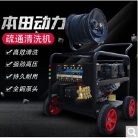 洗车机高压移动清洗机商用大功率水枪物业洗地机大流量管道疏通机
