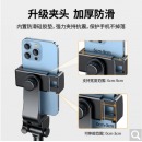 绿联 手机支架落地 直播三脚架自拍杆三角稳定器抖音拍照视频摄影录像设备神器防抖户外便携可伸缩1.8米 手机直播三脚架