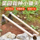 挖地种菜挖土锄草铬钢小锄头挖野菜农用锄头家用小除草锄