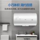 海尔（Haier）80升电热水器2200W大功率 专利防电墙 金刚三层胆 钼金加热管 EC8001-B1