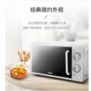 格兰仕（Galanz）家用平板机械旋钮微波炉大容量 机械转盘式20升-P70D20TL-D4