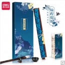 得力(deli)颐和园珍藏精品礼盒 锦缎卷轴水写布/毛笔/笔架/水碗 成人练字字帖文房四宝套装 笔墨纸砚书法