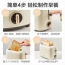小熊（bear） 烤面包机吐司机 家用多功能早点机轻食机 6档烘烤带防尘盖 DSL-C02K8