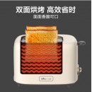 小熊（bear） 烤面包机吐司机 家用多功能早点机轻食机 6档烘烤带防尘盖 DSL-C02K8