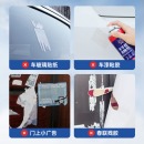 固特威 除胶剂家用不干胶清除剂玻璃地板瓷砖家用去胶剂粘胶去除剂汽车用品450ML