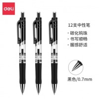 得力(deli)中性笔签字笔 0.7mm子弹头按动笔水笔 办公用品 黑色 12支/盒 S02