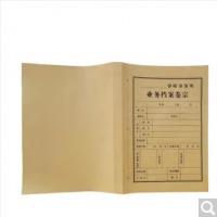 创生 律师事务所卷宗档案封皮封面 卷内备考表分体律师业务档案卷宗卷皮A4牛皮纸 10张/包
