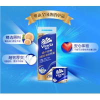 维达（Vinda）蓝色经典卷纸4层200克 家用有芯卷筒纸巾厕纸卫生纸手纸