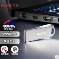 闪迪（SanDisk）32GB USB3.1 U盘CZ74酷奂银色 读速150MB/s 金属外壳 内含安全加密软件