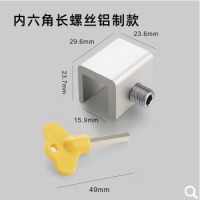 窗锁儿童窗锁扣塑钢门窗防护卡扣纱窗限位器铝合金推拉窗户安全防盗锁
