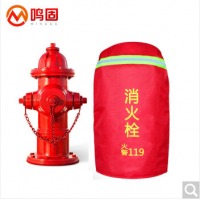 鸣固 室外消火栓保护罩 灭火器消防炮罩 加厚防雨防尘罩 接合器防冻保温套 消防栓保护罩（加棉）70*35