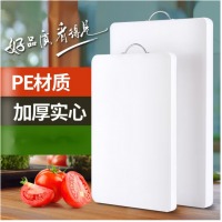 案板塑料白色板蒸板家用厨房粘板pe切菜板