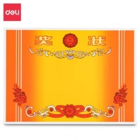 得力(deli) A4奖状纸 50张/包 单张 24829
