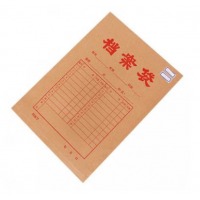 晨光文具APYRA609普惠型A4牛皮纸档案袋文件袋资料袋办公学生学校财务企业文档公司投标整理收纳袋 609档案袋
