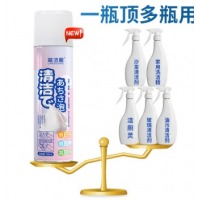  蓝洁星 多功能浴室泡沫清洁剂超大瓶520ml 玻璃瓷砖水垢清洁剂卫生间水龙头清洗剂除霉去污泡泡慕斯