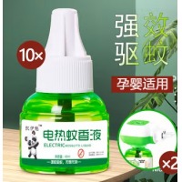 电热蚊香液体无味婴儿童孕妇专用宝宝家用电蚊香加热器补充驱蚊液X 驱蚊液*1瓶