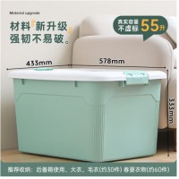 禧天龙 钢化加厚收纳箱大号升级款强韧性塑料整理箱玩具衣服储物箱搬家箱子