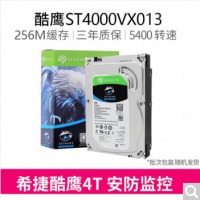 希捷（SEAGATE）酷鱼ST4000DM004台式电脑sata3硬盘4t机械硬盘4t机械盘4T 希捷酷鹰4TB