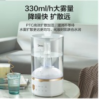 美的（Midea）加湿器水香薰4L大容量孕妇婴儿适用3Q40