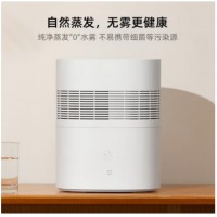 小米（MI）米家加湿器纯净式无雾加湿智能恒湿 米家APP互联CJSJSQ01DY