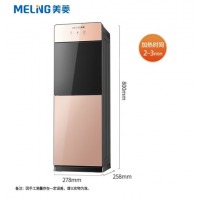 美菱（MeiLing） 饮水机立式家用办公双开门柜式温/冷热型 