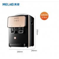美菱（MeiLing）饮水机 家用迷你制热型/冷热多用型台式桌面 饮水器 MY-T28