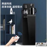 奥克斯（AUX）茶吧机 家用饮水机 智能24H可调保温时间多功能遥控茶吧 可放18.9L大桶24H保温