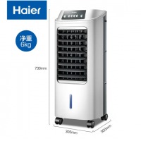 海尔（Haier） 空调扇冷风扇加湿制冷机小空调机械款LG18-07