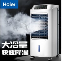 海尔（Haier）空调扇冷风扇加湿制冷机单冷风机冷气机小空调遥控款LG18-07R